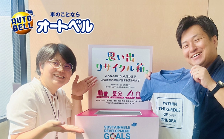 株式会社オートベル様
