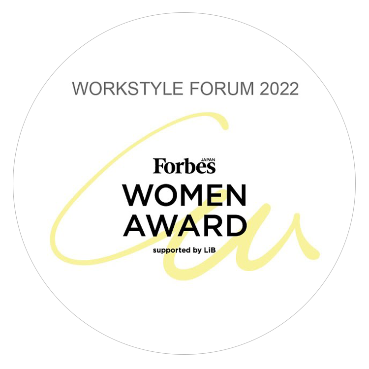 Forbes JAPAN WOMEN AWARD2位受賞